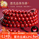 石玥珠寶透光晶體朱砂手串本命年蛇年護身符108顆佛珠手鏈男女士款 7mm