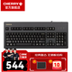 CHERRY櫻桃 G80-3000/3494 復古機械鍵盤(pán) 有線(xiàn)鍵鼠套裝游戲電競辦公兼用 無(wú)鋼板結構全尺寸鍵盤(pán) 黑色 茶軸