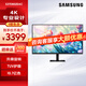 三星（SAMSUNG）27/32/37英寸4K超高清IPSHDR99%sRGB智慧護眼分屏辦公專(zhuān)業(yè)設計渲染建模繪圖電腦顯示器 新品37英寸4K-S37D802EAC