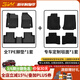 3WTPE汽車(chē)腳墊JEEP自由俠牧馬人專(zhuān)車(chē)專(zhuān)用吉普自由光指南者大切諾基 大切諾基腳墊+毯面/13-21款