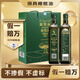 歐維麗（Ouweili）保真橄欖油 西班牙進(jìn)口原油特級初榨橄欖油禮盒750ml*2瓶 年貨節