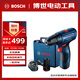 博世（BOSCH）起子機電鉆電動(dòng)螺絲刀鉆孔安裝 GSR120-LI 2.0Ah雙電12V鋰電