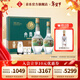 文君酒 白酒52度金質(zhì)文君1988復刻 500ml+260ml禮盒裝  年貨送禮 52%vol 760mL 2瓶 禮盒裝