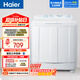海爾（Haier）洗衣機10公斤大容量 雙缸家用強勁動(dòng)力洗衣機 原廠(chǎng)品質(zhì) 整機保修三年冰雪白81D2 寬電壓設計