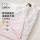 威爾貝魯（WELLBER）兒童防踢被子中大童寶寶桑蠶絲睡袋嬰兒秋冬加厚款 綺夢(mèng)100*160cm