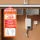 WESTCHOOSE電熱水器即熱式 家用小廚寶 恒溫省電速熱 熱水器防電墻 防漏電熱水寶 淋浴洗澡神器 3400W 臺下式【漏保插頭】