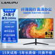 蘭利浦 電腦顯示器24英寸 2K高清微邊框IPS廣色域電競游戲顯示屏臺式電腦屏幕低藍光曲面液晶屏辦公家用 24英寸/2K/100Hz/IPS/品質(zhì)辦公