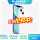 蘋(píng)果13 Apple iPhone13 二手蘋(píng)果手機 雙卡雙待5G  國行全網(wǎng)通 星光色{評價(jià)有禮} 【99新】128G【3期免息+性?xún)r(jià)比推薦】 三年老店+三年質(zhì)保