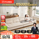 芝華仕（CHEERS）布藝沙發(fā)床兩用客廳2025新款帆船直排奶油風(fēng)政府補貼芝華士2116 月落白-3.42M-靠背移動(dòng)款 年后發(fā)貨（詳詢(xún)客服）