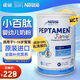 雀巢澳洲Peptamen雀巢小百肽能奶粉水解乳清蛋白營(yíng)養配方奶粉400g