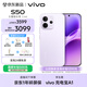 vivo S50 16GB+512GB 靈感紫 主攝級長(cháng)焦Live 高通第三代驍龍8s 濕手秒開(kāi)超聲波指紋2.0 AI拍照手機
