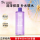 阿芙（AFU）嫩顏潤澤柔膚水補水保濕爽膚水化妝水護膚水大瓶護膚品女新年禮物 400ml