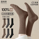 棉滿(mǎn)滿(mǎn)襪子女士100%純棉抗菌防臭透氣長(cháng)筒黑色全棉秋冬季運動(dòng)風(fēng)長(cháng)襪6雙