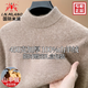 國際米瀾高端特級羊絨衫男100%純山羊絨秋冬新款加厚半高領(lǐng)保暖羊絨毛衣男 米駝【鄂爾多斯產(chǎn)/精紡山羊絨】 不起球/不掉色 XL 推薦【130-155斤】