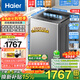 海爾（Haier）波輪洗衣機全自動(dòng)10/11/12/13公斤直驅變頻神童手搓洗防纏繞七維減震HP電離除菌螨預約桶自潔童鎖 494桶徑+手搓凈高達1.28洗凈比 波輪 13kg