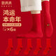 棉滿(mǎn)滿(mǎn)襪子男100%純棉抗菌中筒秋冬季馬年本命年大紅色鴻運踩小人新年