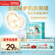 幫寶適護臀級一級幫紙尿褲新生兒嬰兒尿不濕添加類(lèi)胎脂精華mini試用S26