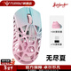 萬(wàn)靈競記萬(wàn)靈花獸MiniPro鎂合金輕量化無(wú)線(xiàn)8k電競鼠標回報率3950 Mini Pro-無(wú)盡夏(光微動(dòng))側裙開(kāi)孔