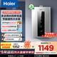 海爾（Haier）燃氣熱水器 家用無(wú)級變頻水伺服 恒溫靜音節能5分段下置變頻風(fēng)機密閉穩燃艙 13L HD5/一級節能/高配水伺服