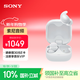 索尼（SONY）LinkBuds Fit真無(wú)線(xiàn)耳機 耳機藍牙 舒適入耳降噪藍牙耳機 LinkBuds S升級版 適合運動(dòng)的藍牙耳機 WF-LS910N白色