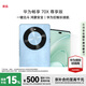 華為 暢享 70X 尊享版 512GB 星海藍 #6100mAh華為巨鯨長(cháng)續航 麒麟8000芯片 鴻蒙智能手機【贈流量卡】