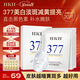 HKH377美白淡斑煙酰胺面膜提亮膚色抗皺補水保濕護膚品新年禮物新年