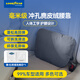固特異（Goodyear）汽車(chē)腰靠適用小米YU7特斯拉理想腰部靠墊車(chē)載用品護腰靠墊灰色