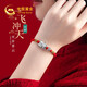 中國黃金（CHINA GOLD）金榜題名足銀手鏈男女款上岸考研逢考必過(guò)考中高考禮物生日禮 一鳴驚人手鏈【喜慶紅】京速達