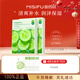 蜜思膚小黃瓜水潤面膜補水保濕學(xué)生 十片 28ml*5