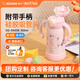 象?。╖O JIRUSHI）保溫杯兒童進(jìn)口學(xué)飲吸管杯9個(gè)月+滿(mǎn)月兒童杯帶把手DA30E開(kāi)學(xué)禮物 粉色- 320ml