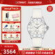 天梭（TISSOT）【新年禮物】 瑞士手表 新款海星系列潛水運動(dòng)計時(shí)石英女表 龔俊同款T120.210.17.116.00
