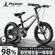 鳳凰兒童自行車(chē)單車(chē)2-3-4-6-9-10歲男孩童車(chē)女孩小孩鎂合金腳踏車(chē) 【騎士銀】一體輪 98%裝 18寸（推薦身高115-125cm）