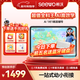 希沃學(xué)習機T2智學(xué)版/悅讀版/T20 護眼學(xué)習平板電腦 全科輔導幼小銜接 AI學(xué)生平板兒童英語(yǔ) 【重磅新品】T20（6+128G）