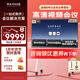 maxhub會(huì )議平板一體機觸摸屏教學(xué)一體機高清智慧屏電子白板視頻會(huì )議大屏書(shū)寫(xiě)投屏新銳75英寸EG75CAD