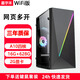 星宇禾英特爾臺式機電腦CPU酷睿i3i5i7升十六核商用辦公游戲多開(kāi)不卡電腦主機套餐 十：A10四核/16G/628G/2G顯卡