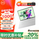 戴爾（DELL）靈越15/14Pro筆記本電腦15.6英寸學習辦公輕薄本游戲超極本商務 14Pro/i5/16G/512G/獨顯2G