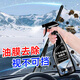家可美（jiakemei）汽車(chē)擋風(fēng)玻璃油膜去除劑汽車(chē)玻璃水印水垢清洗劑車(chē)窗去污漬清潔劑 汽車(chē)內玻璃油膜凈【500ml*1瓶】