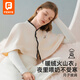 芬也（FENYE）火山衣產(chǎn)婦月子披肩冬產(chǎn)后保暖防風(fēng)斗篷喂奶防寒護肩哺乳坎肩