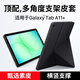西蒙迪奧適用三星平板a11+保護套Galaxy Tab A11+平板保護殼三星taba11+平板可拆卸支架皮套三星A9+外殼 【多角度支架皮套-至尊黑】+手寫(xiě)筆 三星Galaxy Tab A11+ 1