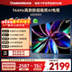 長(cháng)虹65D55H 65英寸144Hz高刷新電視  60W峰值功率音響 智能電視機以舊換新平板電視一級能效國家補貼 65英寸