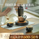 萬(wàn)仟堂（Edenus）整套茶具陶瓷高檔茶杯茶壺套裝送父母伴手禮 萬(wàn)事勝意·隨手禮 居家雙人茶具（1壺1承2杯）