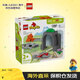 樂(lè )高（LEGO）積木玩具 得寶大顆粒10425火車(chē)隧道與軌道擴展套裝 2歲+
