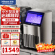 惠康Hicon制冰機商用奶茶店大型開(kāi)店50公斤/70公斤/100公斤大容量全自動(dòng)制冰機方冰塊制冰器-曬圖再補20 【店長(cháng)推薦】78顆產(chǎn)100KG-自來(lái)水