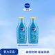 妮維雅（NIVEA）防曬霜露男女士護膚化妝品防水防汗保濕清爽不粘膩輕透戶(hù)外乳液 清透防曬露75ml*2 SPF50 PA++++