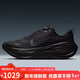 耐克NIKE男跑步鞋VOMERO PLUS 新年禮物 運動(dòng)鞋HV8150-003黑42