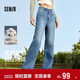 森馬（Semir）森柔牛仔|牛仔褲女港風(fēng)舒適闊腿褲顯瘦秋季女生長(cháng)褲103524124001A
