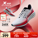 特步（XTEP）【260X】賽訓兼備跑步鞋男馬拉松鞋透氣輕盈緩震集訓輕盈運動(dòng)鞋女 經(jīng)典白/激光紅/黑-男 42