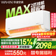 華凌空調 大2匹掛機 新一級能效變頻冷暖  客廳復式掛機 整機質(zhì)保6年以舊換新 2匹一級能效超省電