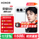 榮耀500 【肖戰同款】 新品5G手機 2億人像全能實(shí)況 榮耀400 升級版 AI手機 月光銀 12GB+256GB 官方標配