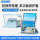 MAGUS適用ipadair7/air6保護殼2025年款M3芯片保護套13英寸全包防摔帶筆槽透明旋轉鋼化膜觸控筆套裝藍